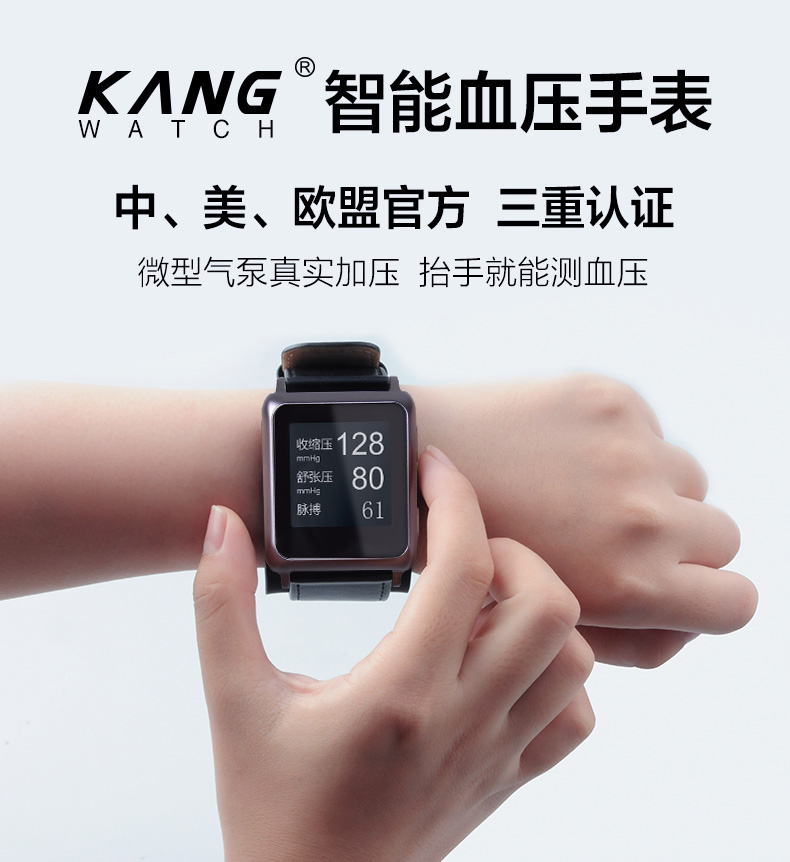可穿戴式血压监测仪报价,可穿戴式血压测量仪