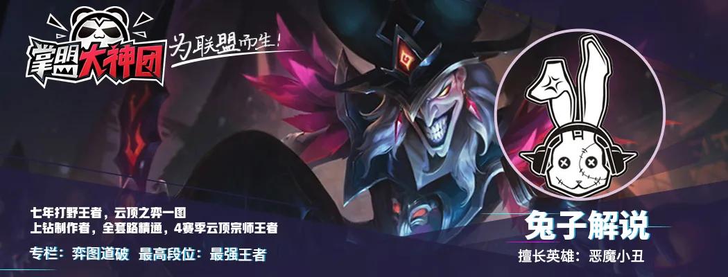 云顶之弈雷电法王装备,雷电法王云顶之弈瑞兹