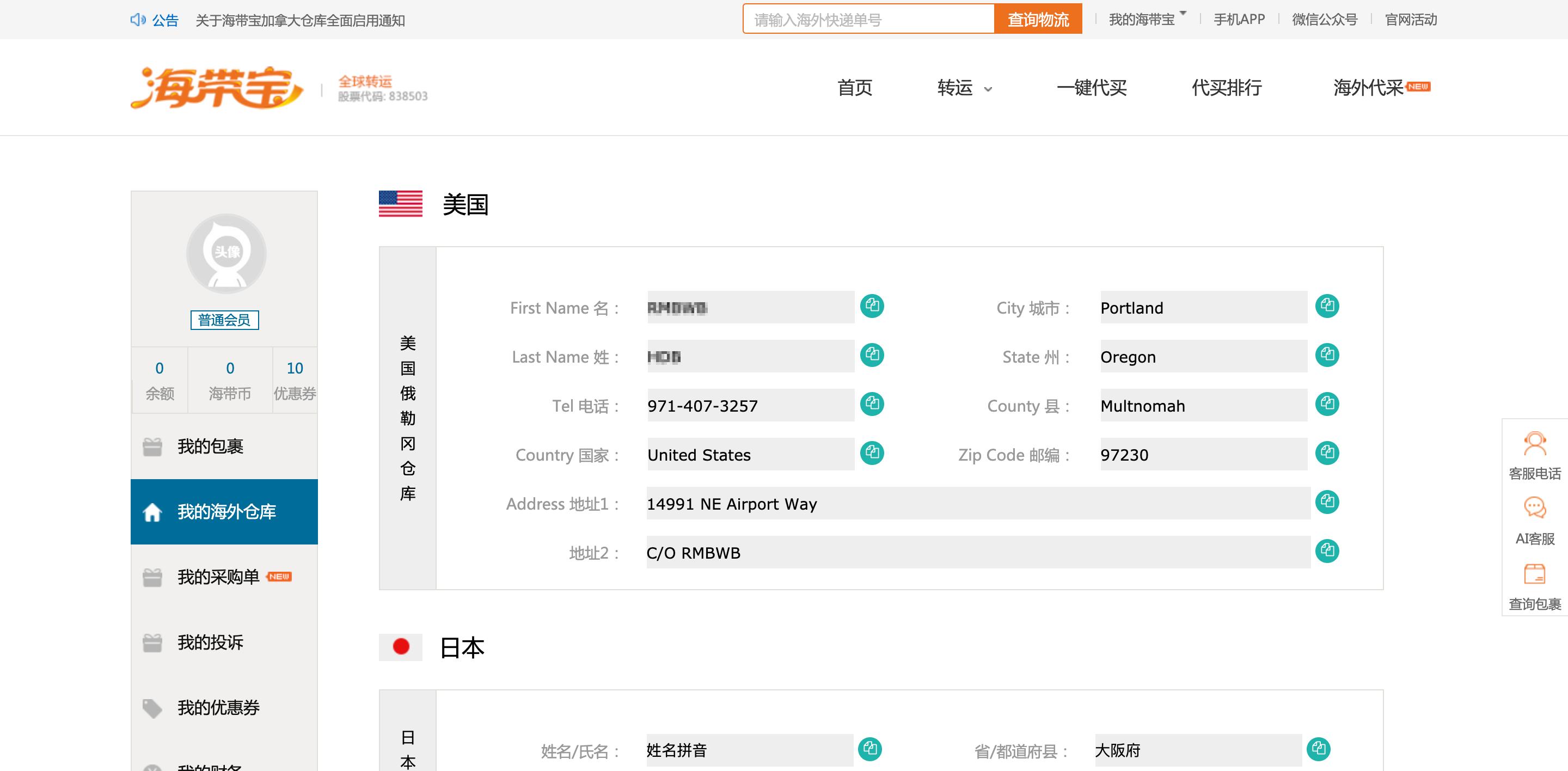 如何在美国官网买鞋,美国购买潮牌技巧