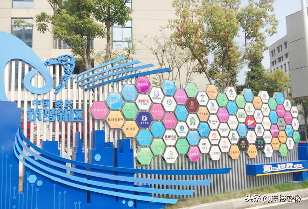 安庆市筑梦新区人才激励政策,安庆筑梦新区还招人吗