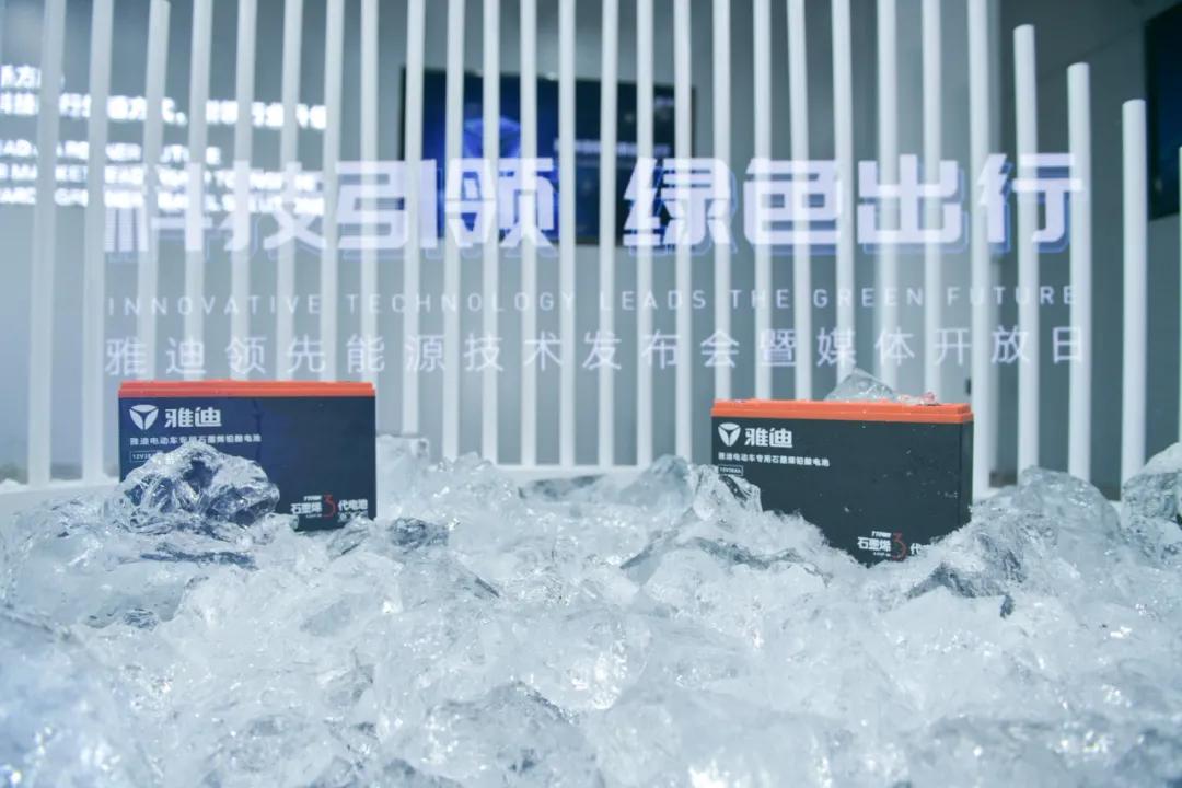 雅迪科技创新,雅迪电动车发展史