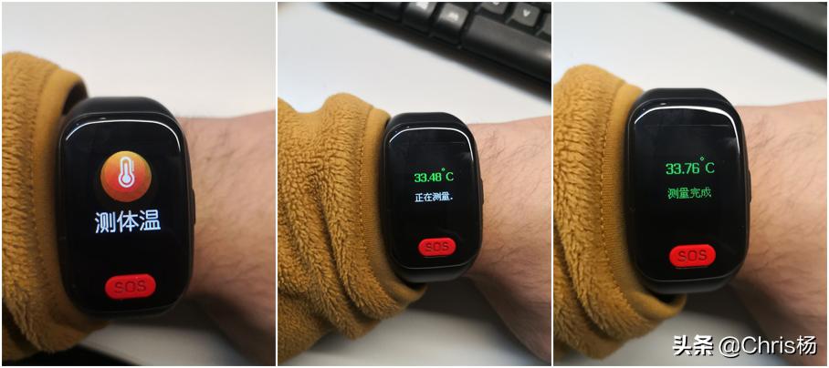 测血压血糖最准确的手表,能测血压的手表你用过吗