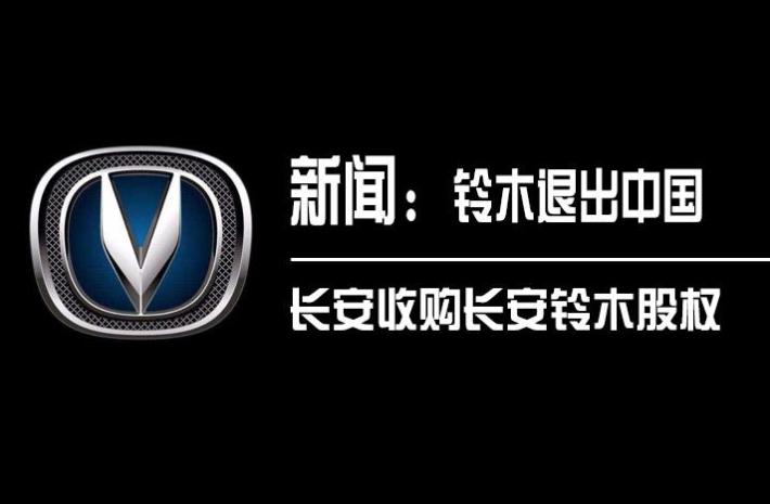 2017年汽车销量下滑前五名品牌,2019年车企跌幅排行