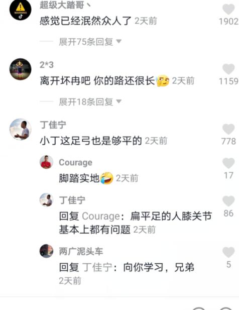 cba丁伟冲突,cba丁伟霸气一面