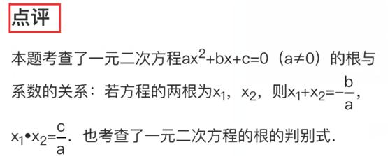 初中数学分式巩固题讲解,初中数学分类讨论思想有哪些