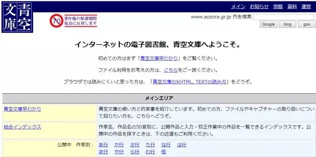 推荐一本好日语学习书,值得推荐的学日语软件