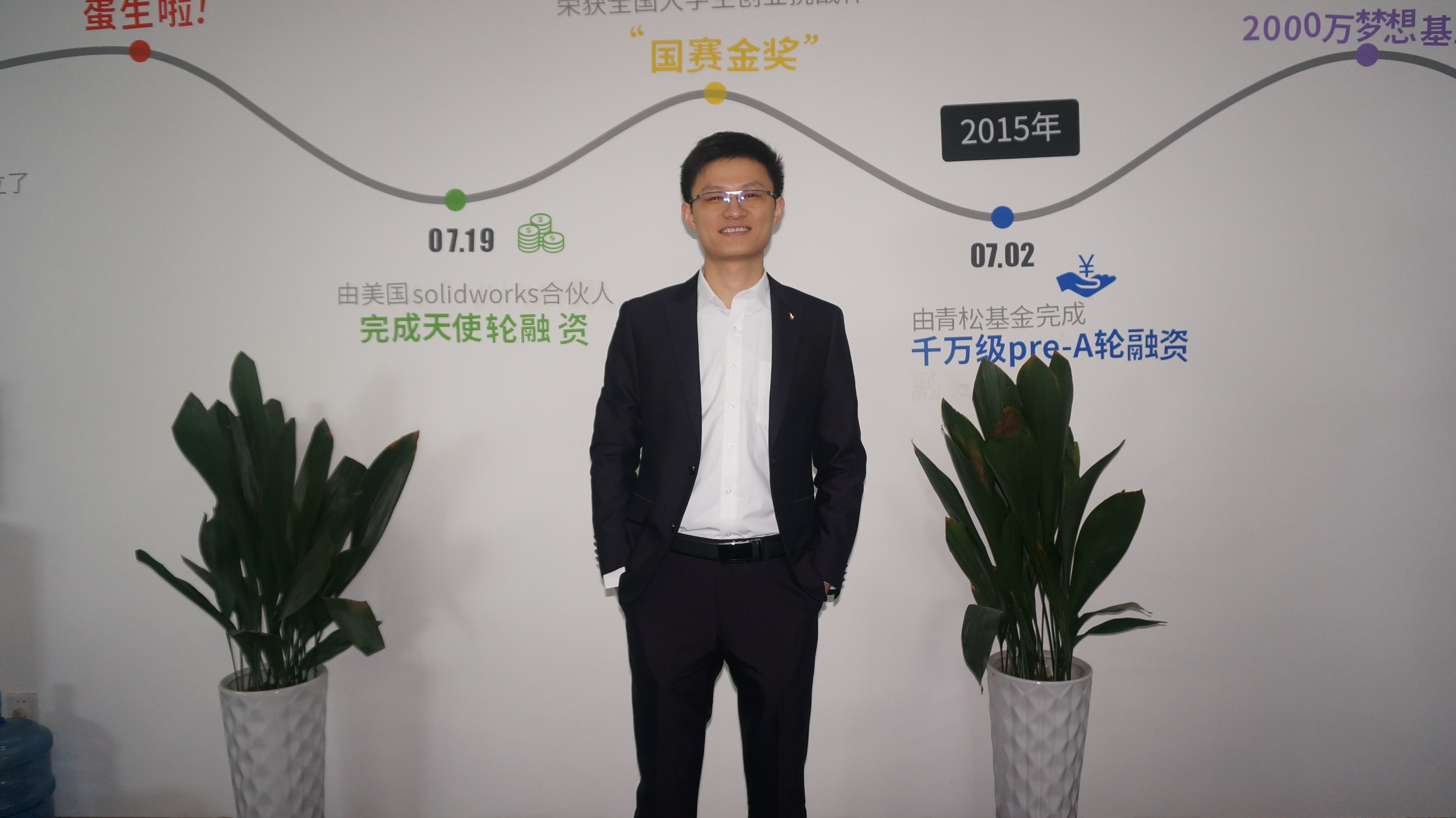 以赛伯乐千万融资打通中国高校线上线下资源