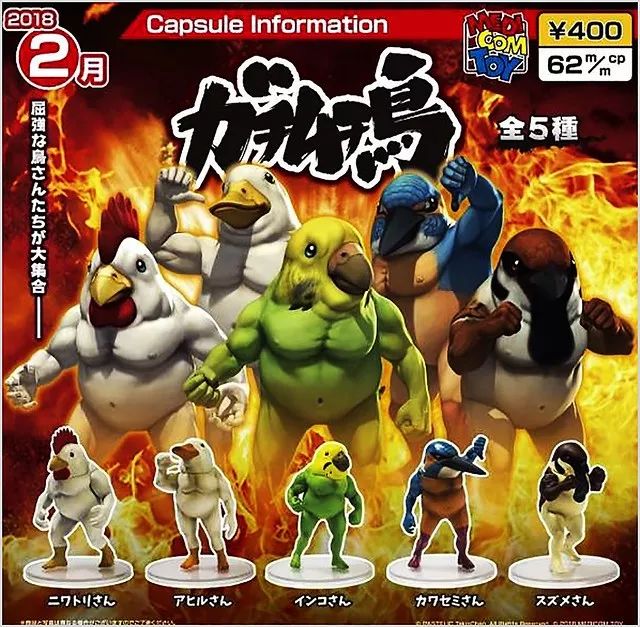 是天堂、是罪恶，200日元就能体验的快感