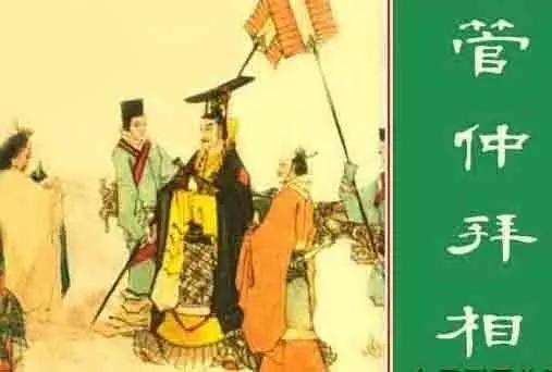 春秋五霸的兴起与衰亡（历史长文）