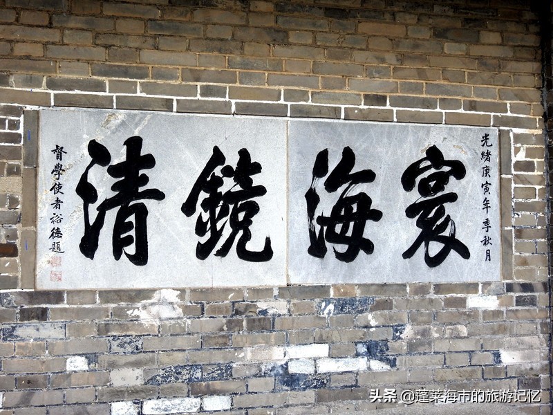 人间仙境蓬莱阁视频,人间仙境蓬莱阁风景区