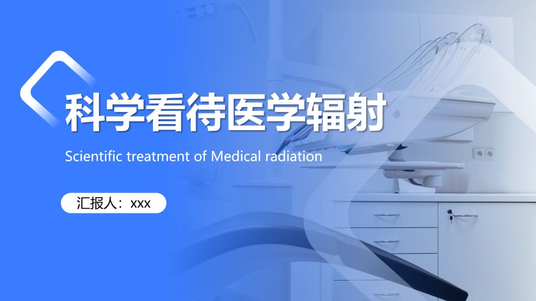 零基础学ppt入门教程,学ppt千万别死磕教程