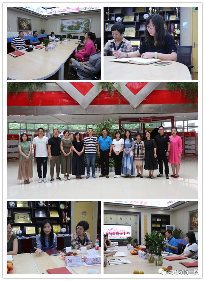 沈阳市浑南一校迎接市教育局关于申报省体艺2+1示范校检查