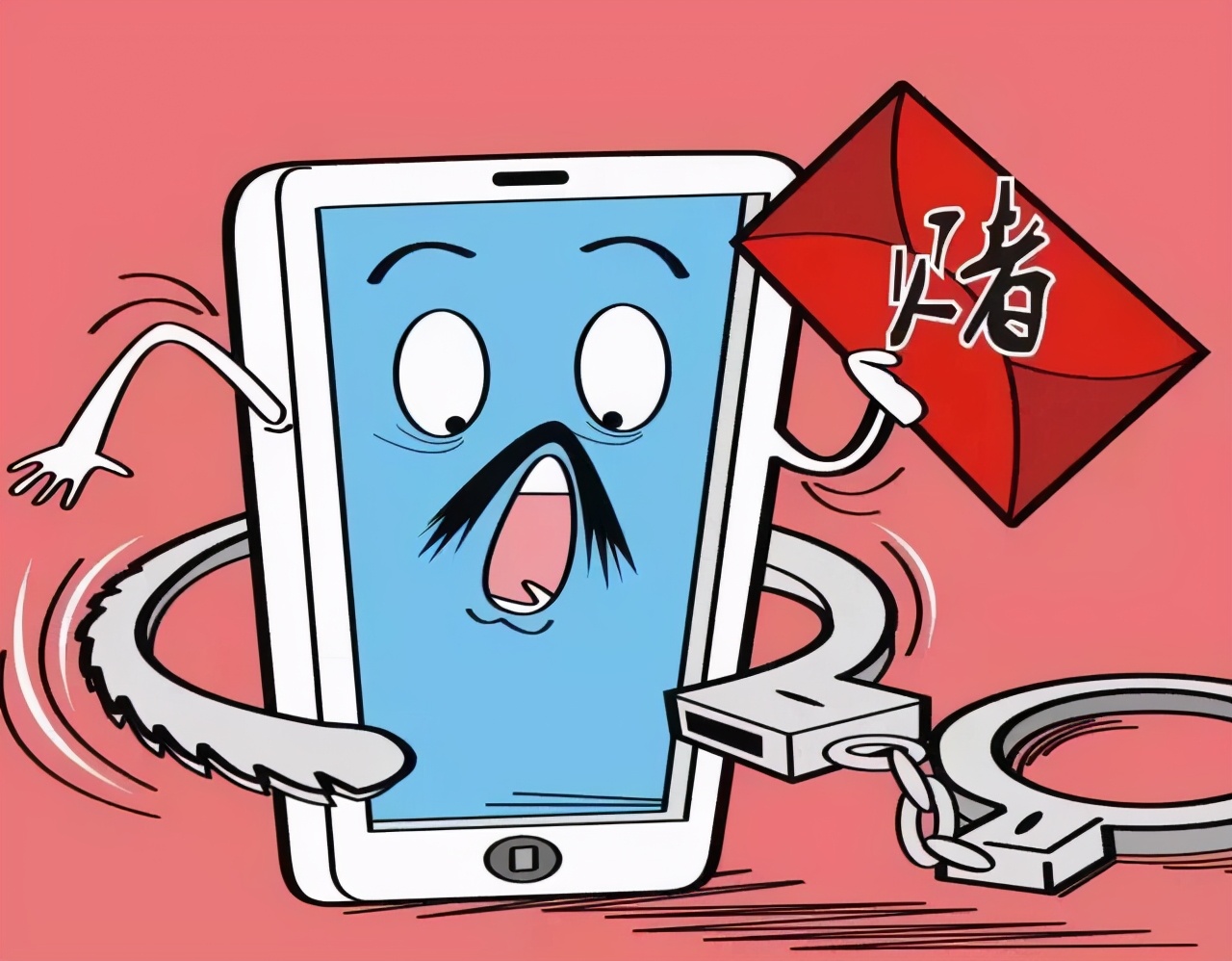 【打击治理跨境赌博】涉案7.4亿，陕西“连根拔起”跨境赌博