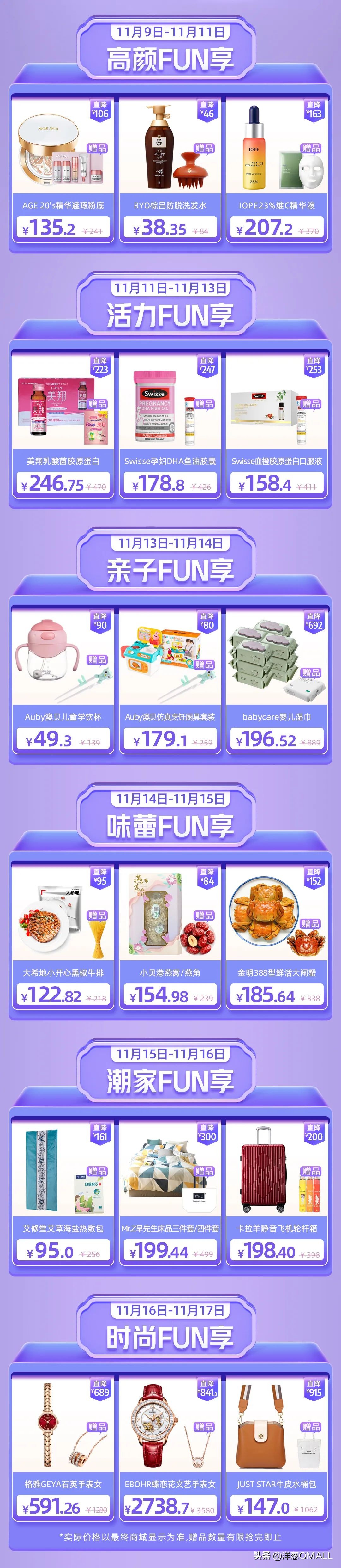 娲嬭懕涓栫晫鍏嶇◣,娲嬭懕涓栫晫鍏嶇◣鍟嗗簵