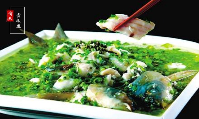 渝北周边采摘推荐,渝北茨竹附近采摘园