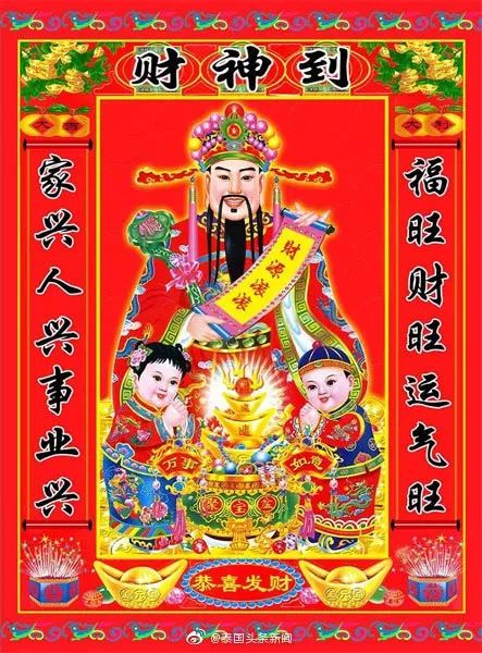 最近泰国人都喜欢用这张图片做手机屏幕