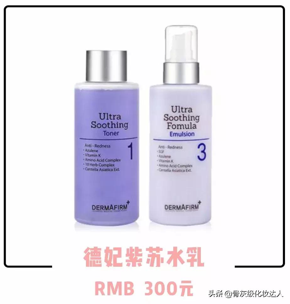 水乳可以分开买吗,水乳分开买推荐什么