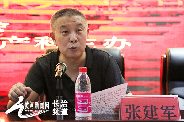 长治市妇产专业委员会换届会在市人民医院召开