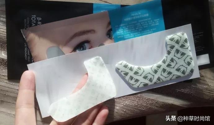 你的眼膜上白名单了吗？