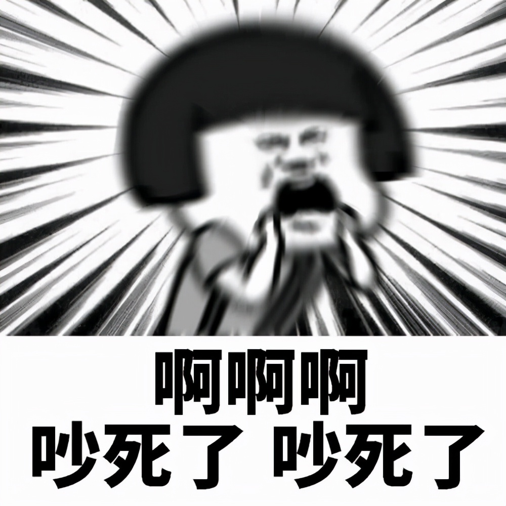 深圳的你还好吗,宁波神经衰弱