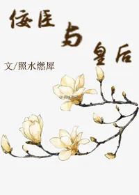 文笔比较现实的伪兄妹文,文笔超赞的伪兄妹文