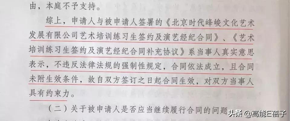 tfboys与李飞黄锐之间的故事,tf家族和李飞斗智斗勇