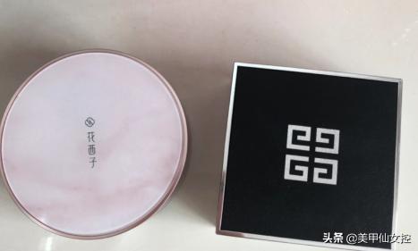 纪梵希和花西子散粉哪个好,花西子散粉比纪梵希还贵