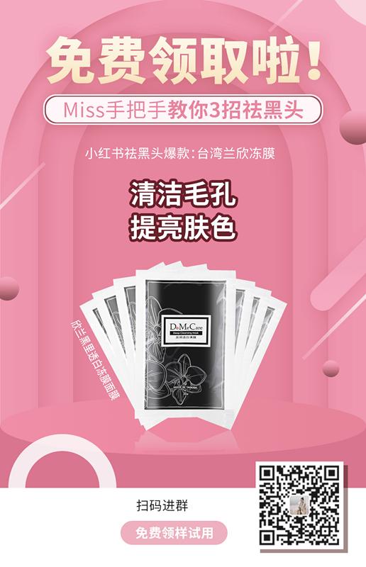 派样机火爆领取现场,派样机上新