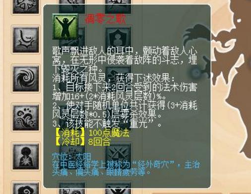 无底洞109封系经脉怎么点,159级无底洞门派经脉怎么点