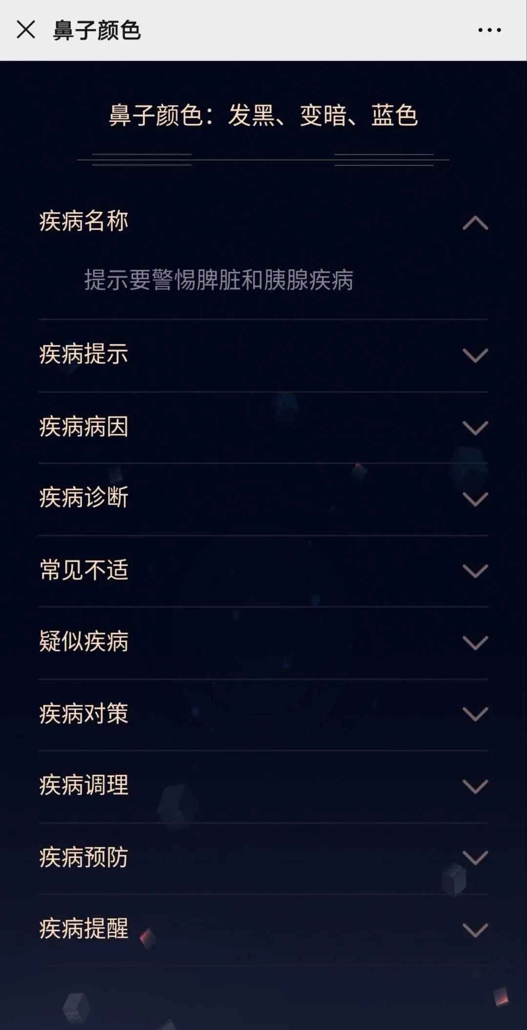 ai诊病系统上线,利用ai技术识别疾病