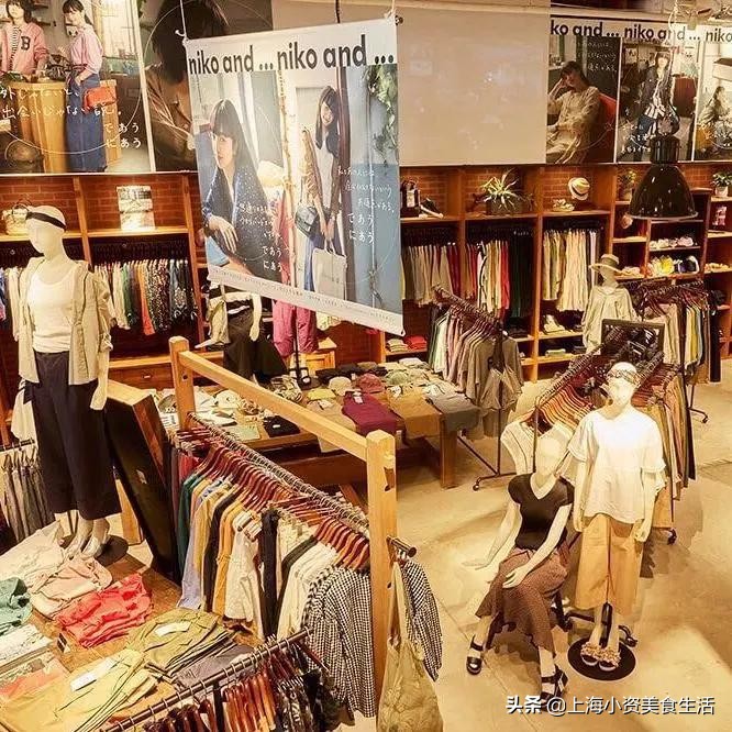 叫板MUJI！日本潮牌nikoand...全球超大旗舰店来魔都了