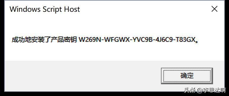 windows10专业版激活最简单方法,windows10系统专业版怎么激活