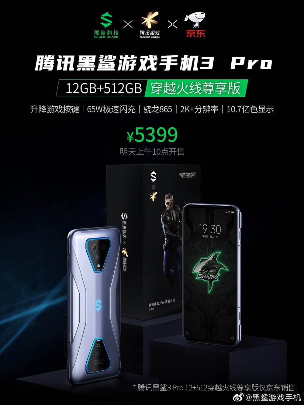 盘点主流大厂2018年出几款手机,各大厂商的顶级旗舰手机