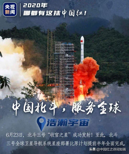 跨过2020迎接2021小视频,告别2020迎接2021