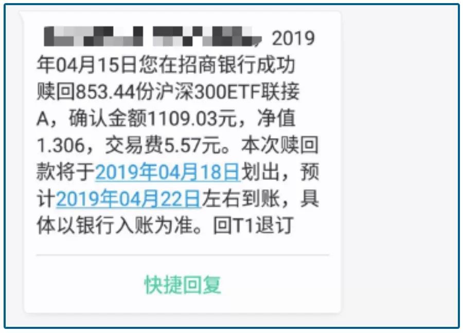 中石化绕道减持有深意ETF竟成其专属安全通道