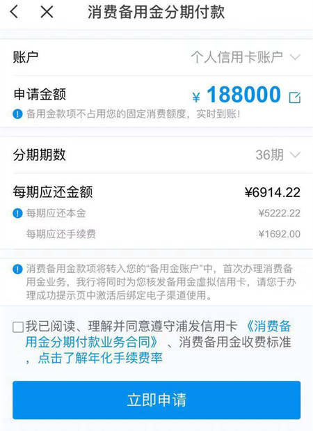 浦发信用卡入门教程,浦发银行信用卡有什么技巧