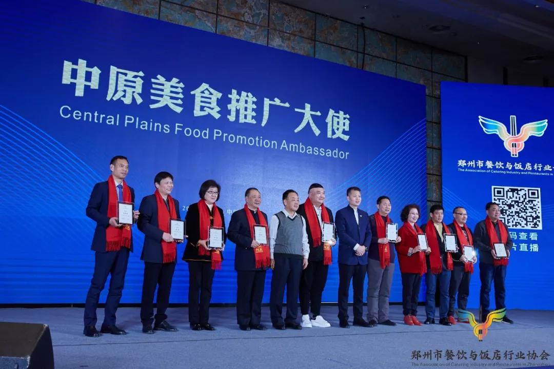 《不是闹着玩的》导演担任“中原美食推广大使”，真不是闹着玩的