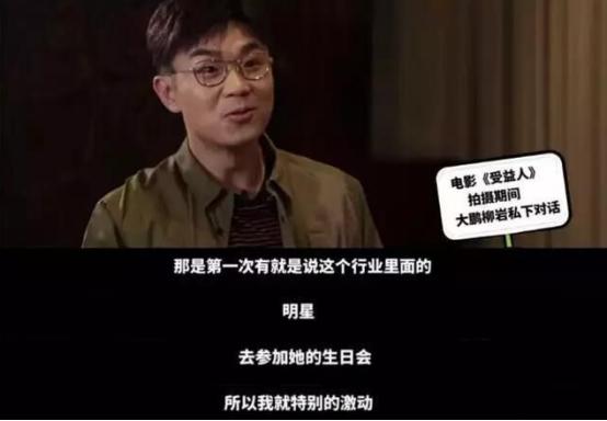 大鹏董成鹏完整视频,大鹏董成鹏相声完整版