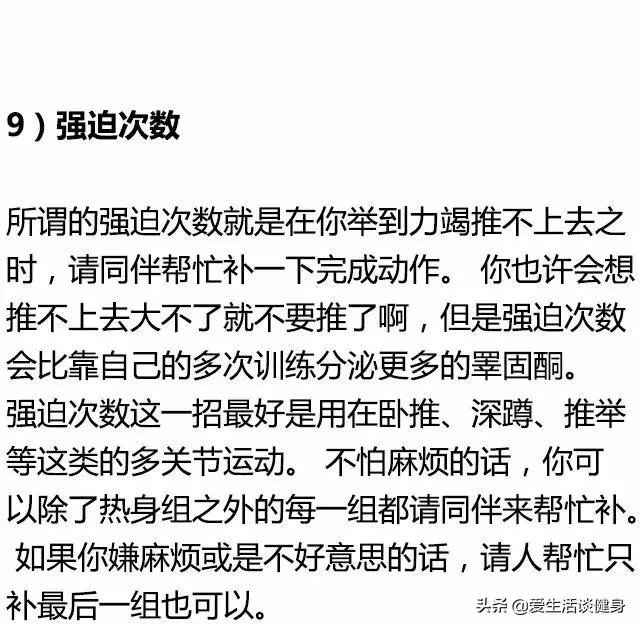 补充睾酮最快的方法,左归丸增加睾酮最快的三种食物