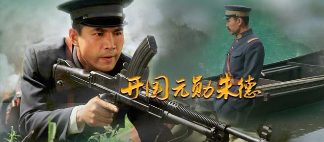光荣与梦想主演,光荣与梦想人物