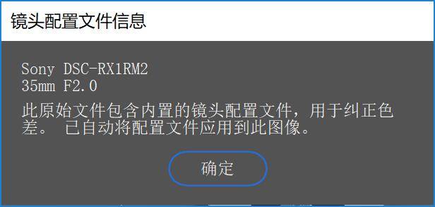 索尼RX1RM2vsA7R3+3528ZA谁更强