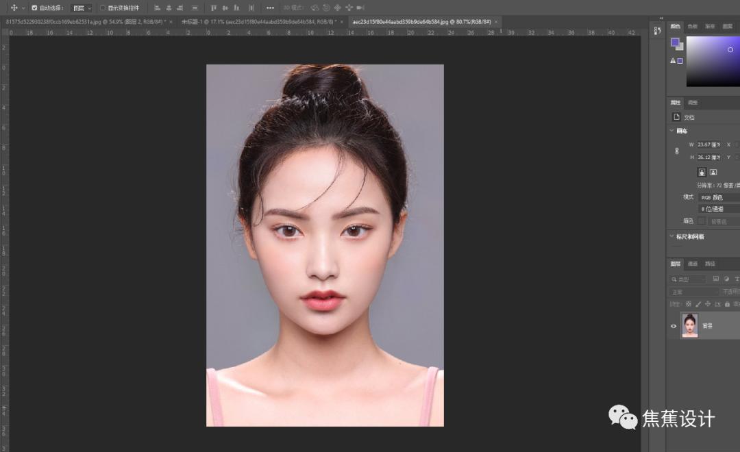 ps零基础学习证件照,ps抠图制作证件照