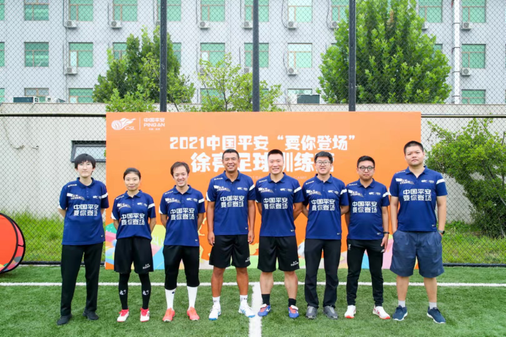 任意球课徐亮,任意球小技巧徐亮