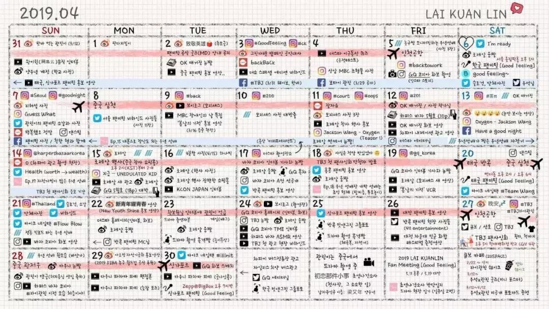 又一中国爱豆解约回国！赖冠霖正式向CUBE提出解约引网友热议