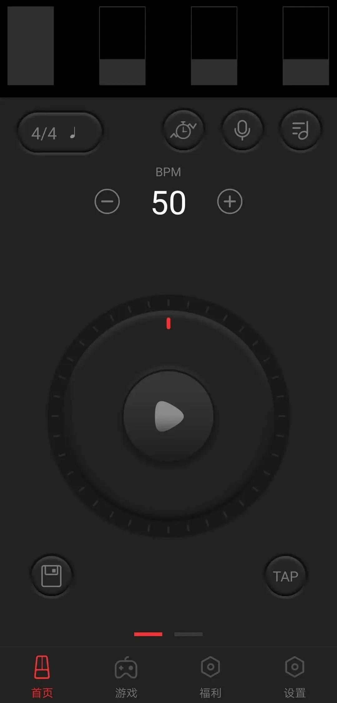 吉他学习软件推荐课程,没有吉他零基础学吉他用哪个app