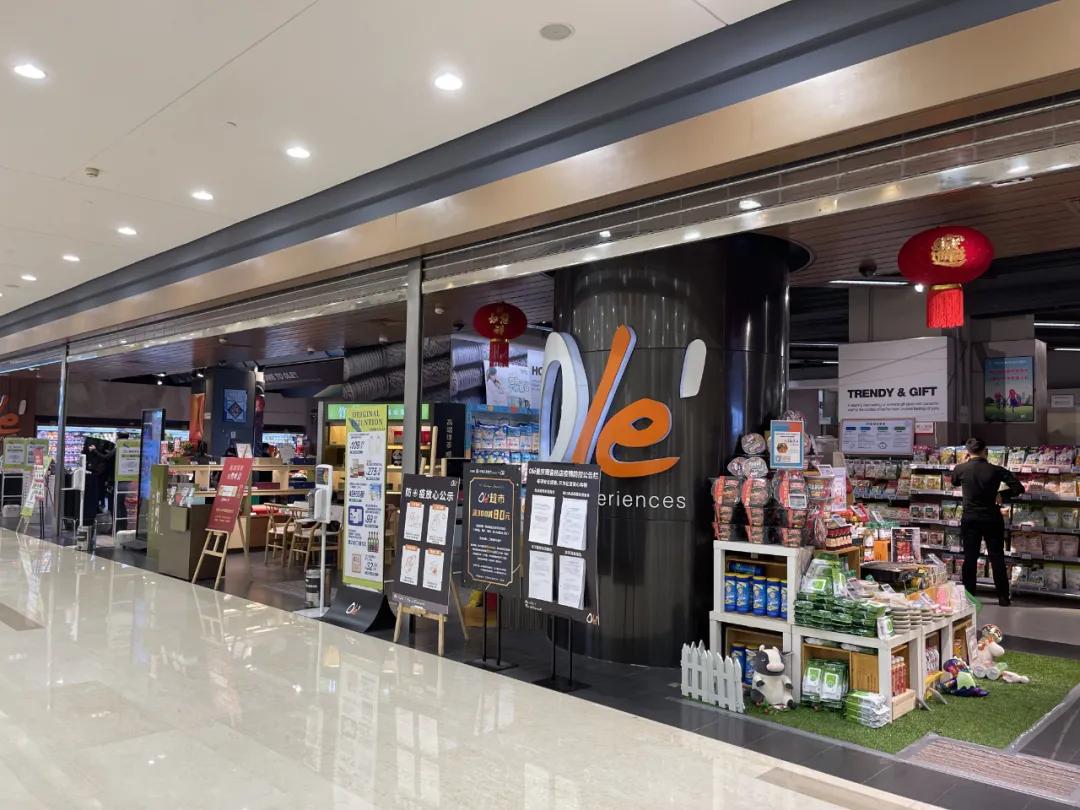 重庆进口零食超市,重庆最高端进口超市