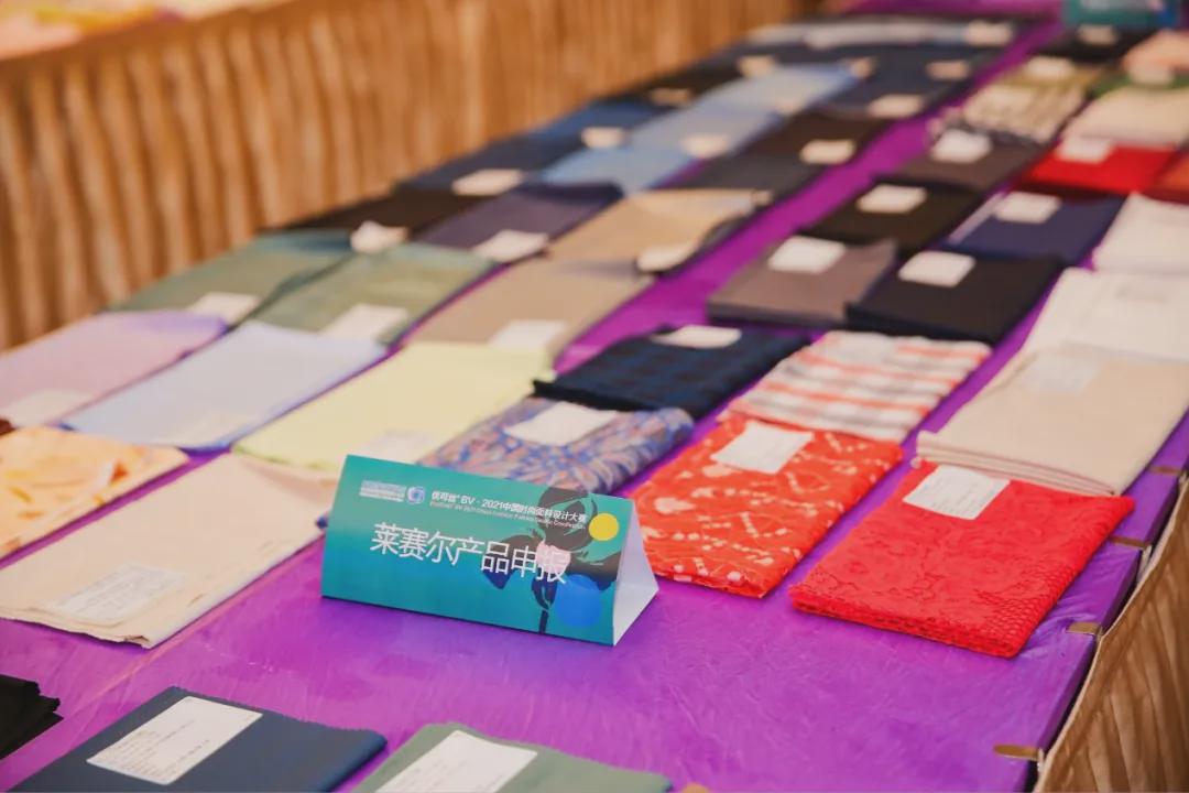 优可丝8812面料,首届中国时尚面料设计大赛评审会