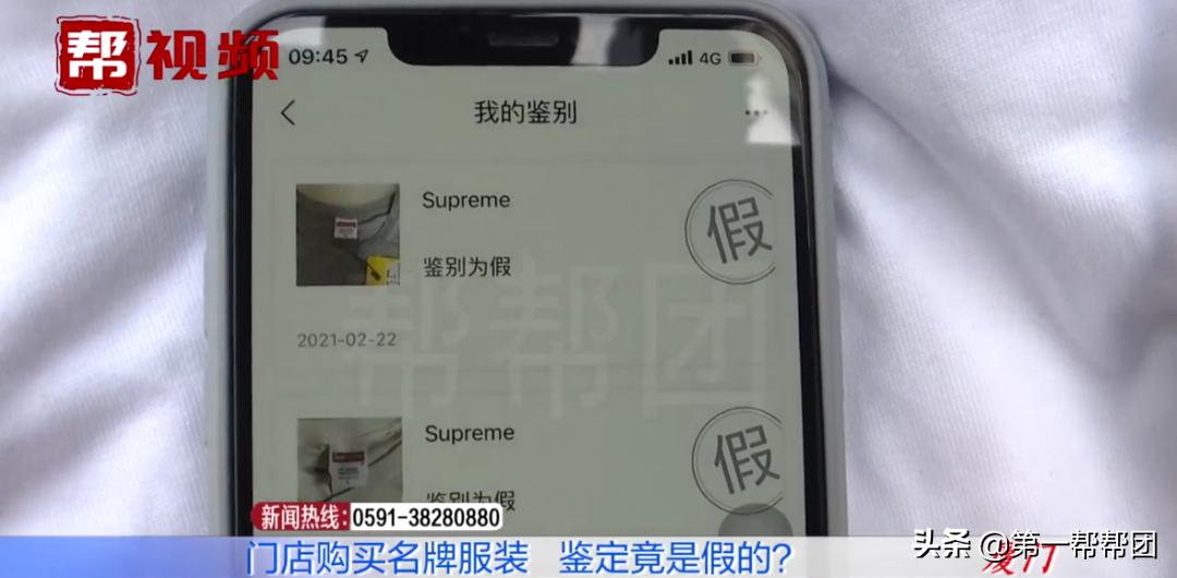 服装假货去哪鉴定,品牌衣服正品假一赔十