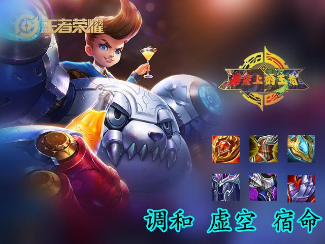 王者荣耀无需小兵拆塔最快的英雄,王者荣耀防御塔几秒一个攻击