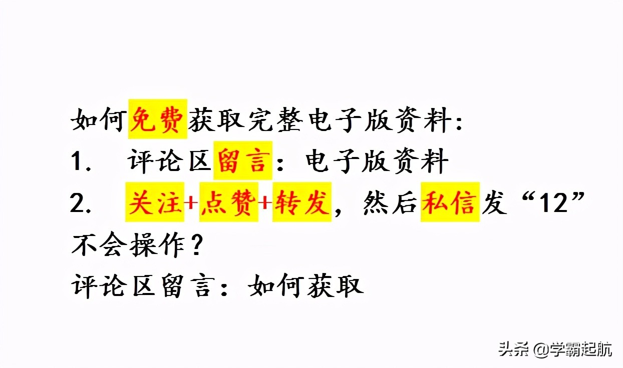 九年级英语一单元重要句子,九年级英语重点句子摘抄带翻译